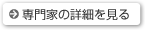 行政書士事務所WITHNESS（ウィズネス）の詳細を見る