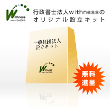 ご登録者無料特典