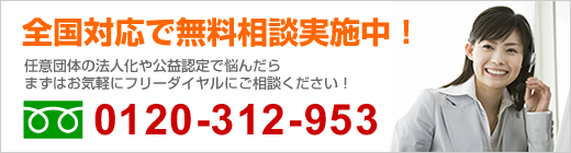 行政書士齋藤史洋事務所